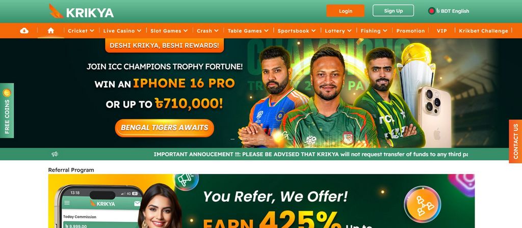 ক্রিক্য অনলাইন জুয়া প্রতিষ্ঠান - বাংলাদেশে খেলুন এবং বাজি ধরুন